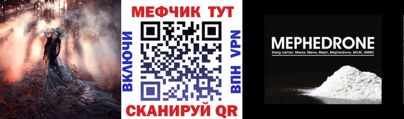 Где продают наркотики Киренск Марихуана Амфетамин СОЛЬ ГАШИШ Кокаин Меф мяу мяу