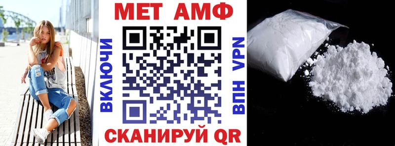 как найти наркотики Киренск Amphetamine Premium