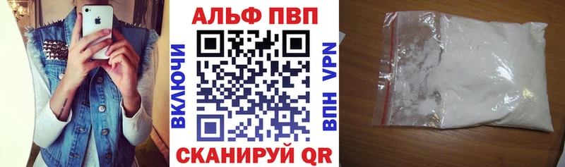 A-PVP кристаллы  дарнет шоп  Киренск 