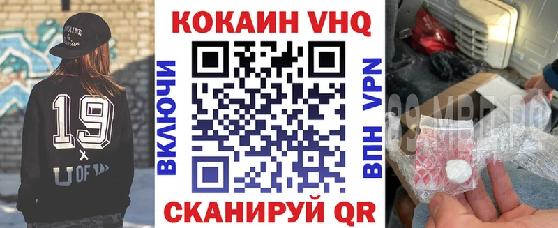 как найти закладки  Киренск  Кокаин 99% 