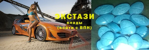 МДМА Бронницы