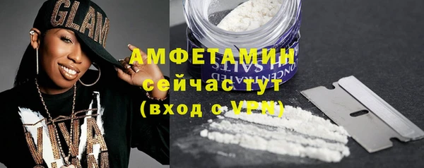 мефедрон Бородино