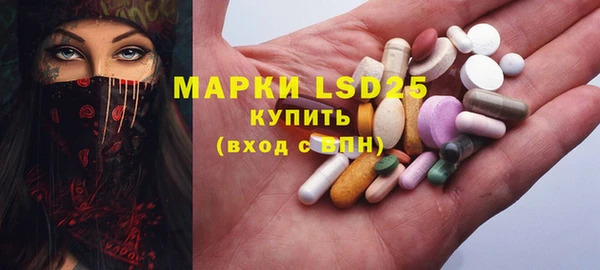 МДМА Бронницы
