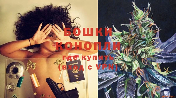 МДМА Бронницы