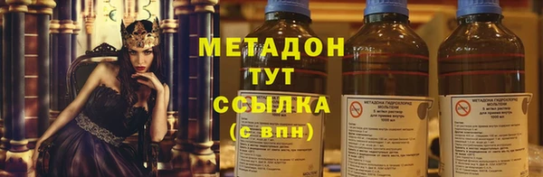 мефедрон Бородино