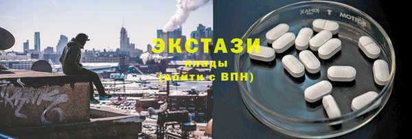бошки Бугульма