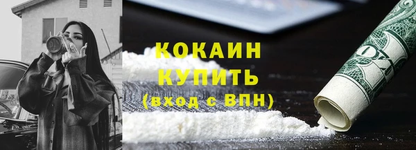 МДМА Бронницы