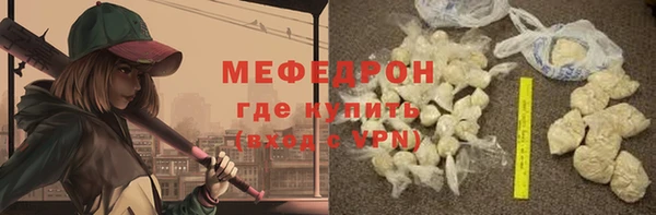 меф Богородск