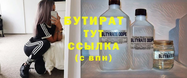 МДМА Бронницы