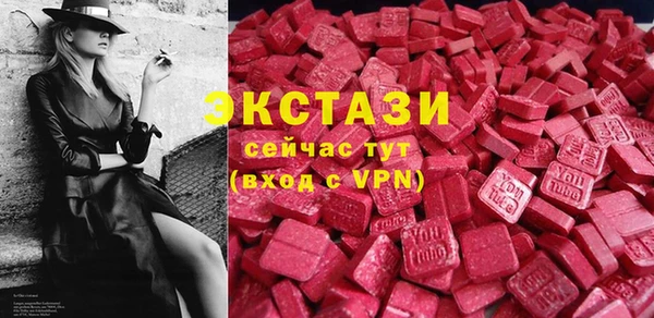 мефедрон Бородино