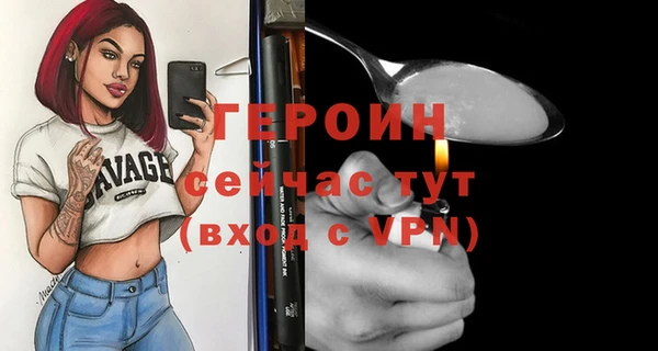 мефедрон Бородино