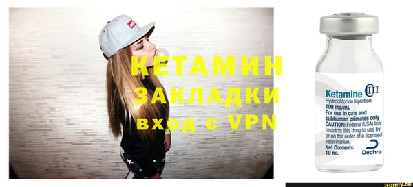 бошки Бугульма