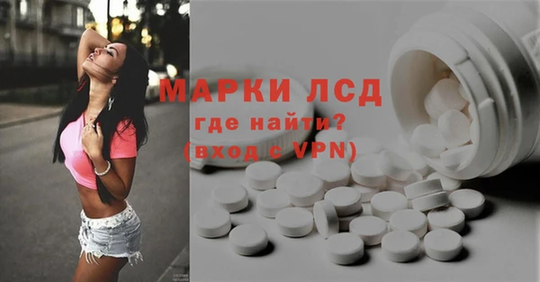 бошки Бугульма