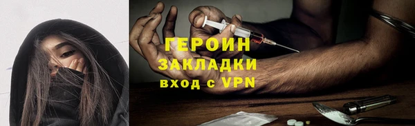 МДМА Бронницы