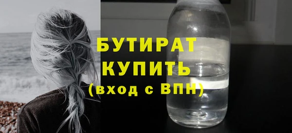 МДМА Бронницы