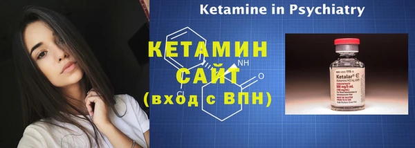 мефедрон Бородино