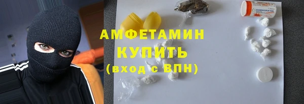 МДМА Бронницы