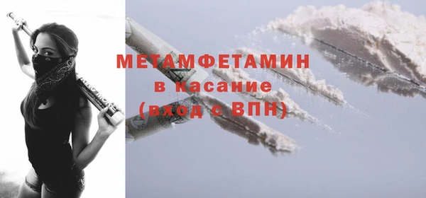 бошки Бугульма