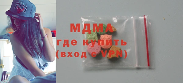 мефедрон Бородино