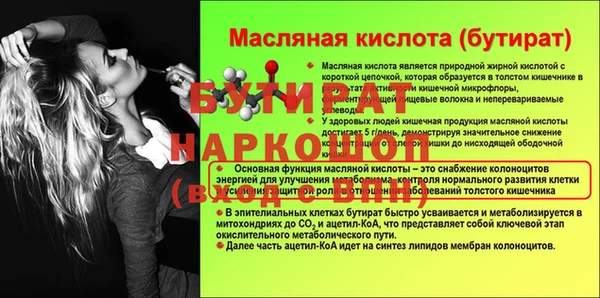 мефедрон Бородино
