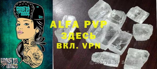 МДМА Бронницы