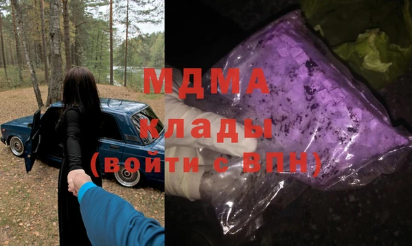 мефедрон Бородино