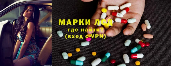 мефедрон Бородино