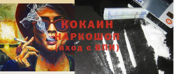 бошки Бугульма