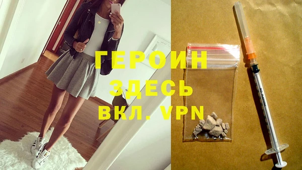 мефедрон Бородино