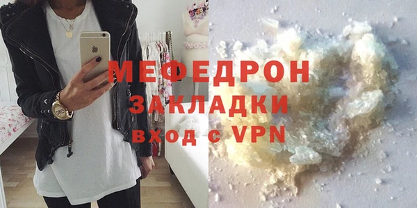 бошки Бугульма