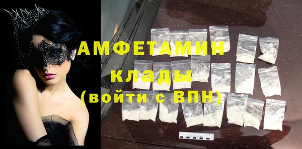 бошки Бугульма