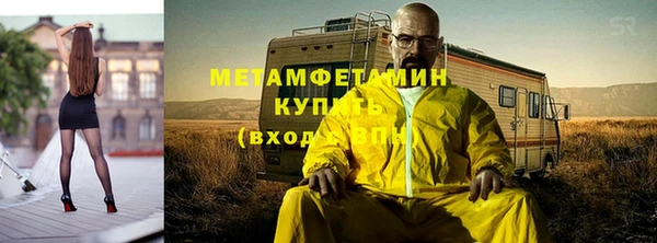 бошки Бугульма