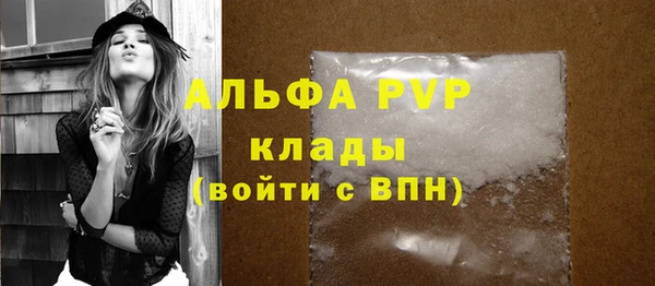 бошки Бугульма