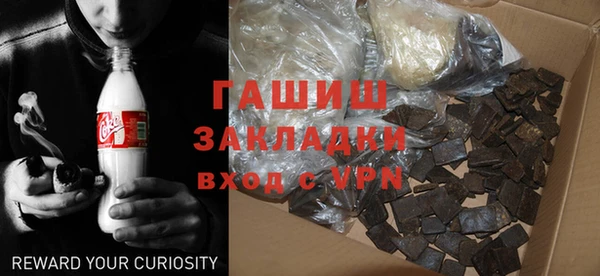 бошки Бугульма