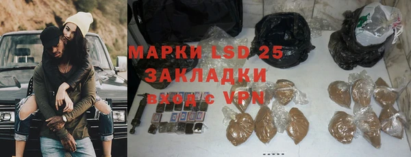 бошки Бугульма