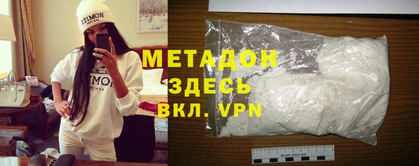 МДМА Бронницы