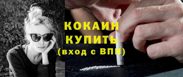 бошки Бугульма