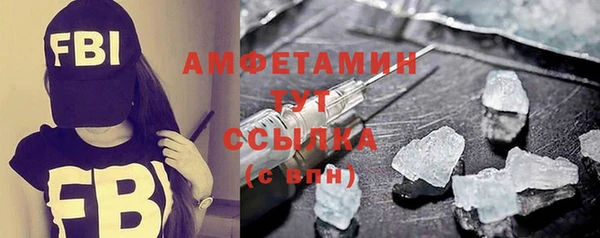 мефедрон Бородино