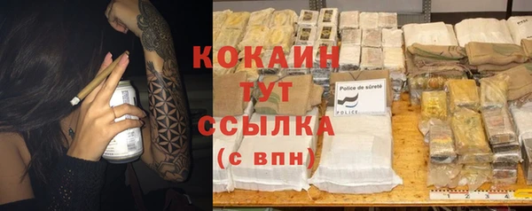 мефедрон Бородино
