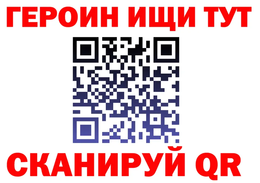 АМФ Розовый ссылка это OMG Киренск