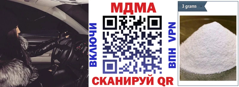MDMA Molly  даркнет сайт  Киренск 
