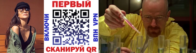купить  сайты  Киренск  МЕТАМФЕТАМИН кристалл 