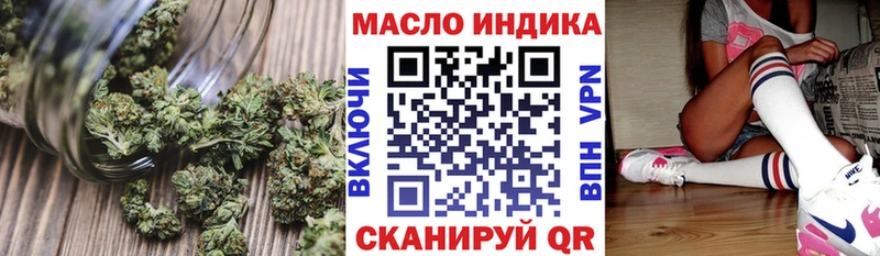 сайты даркнета состав  Киренск  Дистиллят ТГК гашишное масло 